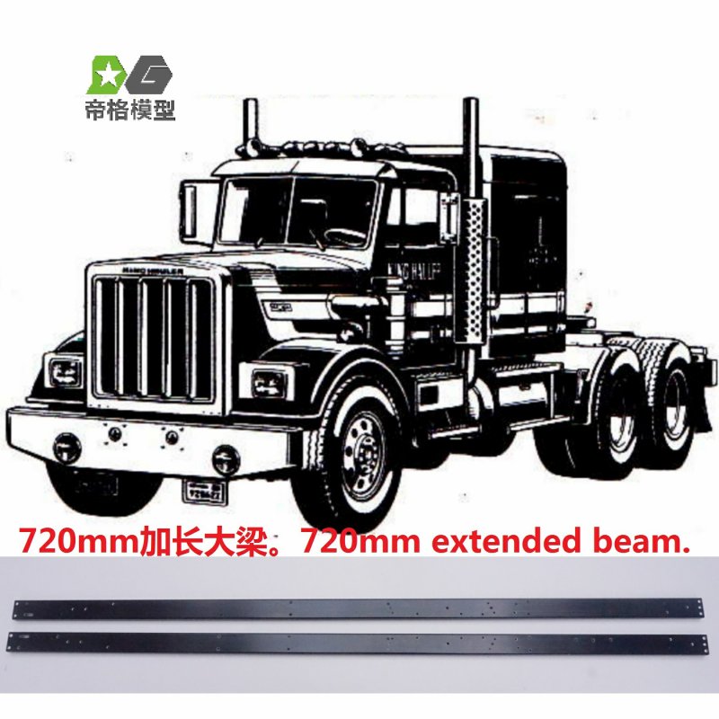 Extended Chassis Rails King/ Grand Hauler