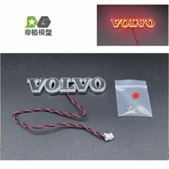 Volvo Light Red