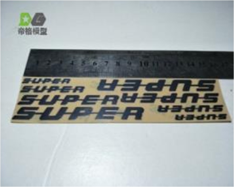 DMW - Super Logo