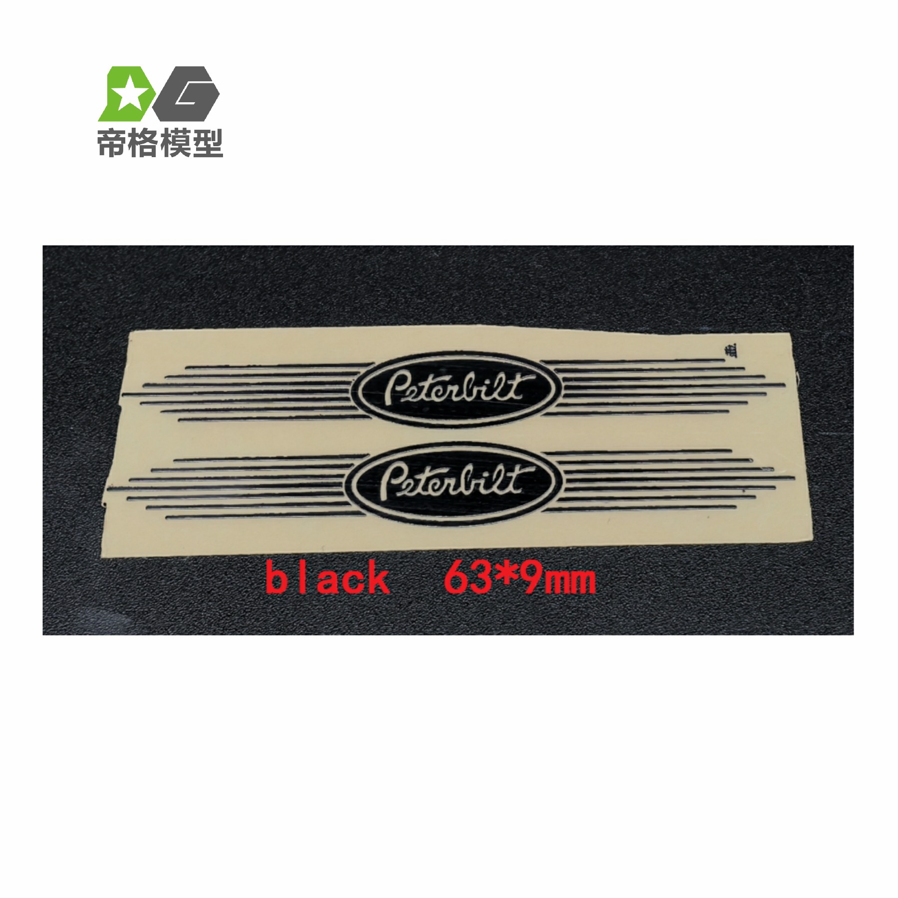 Peterbilt Horizontal Black