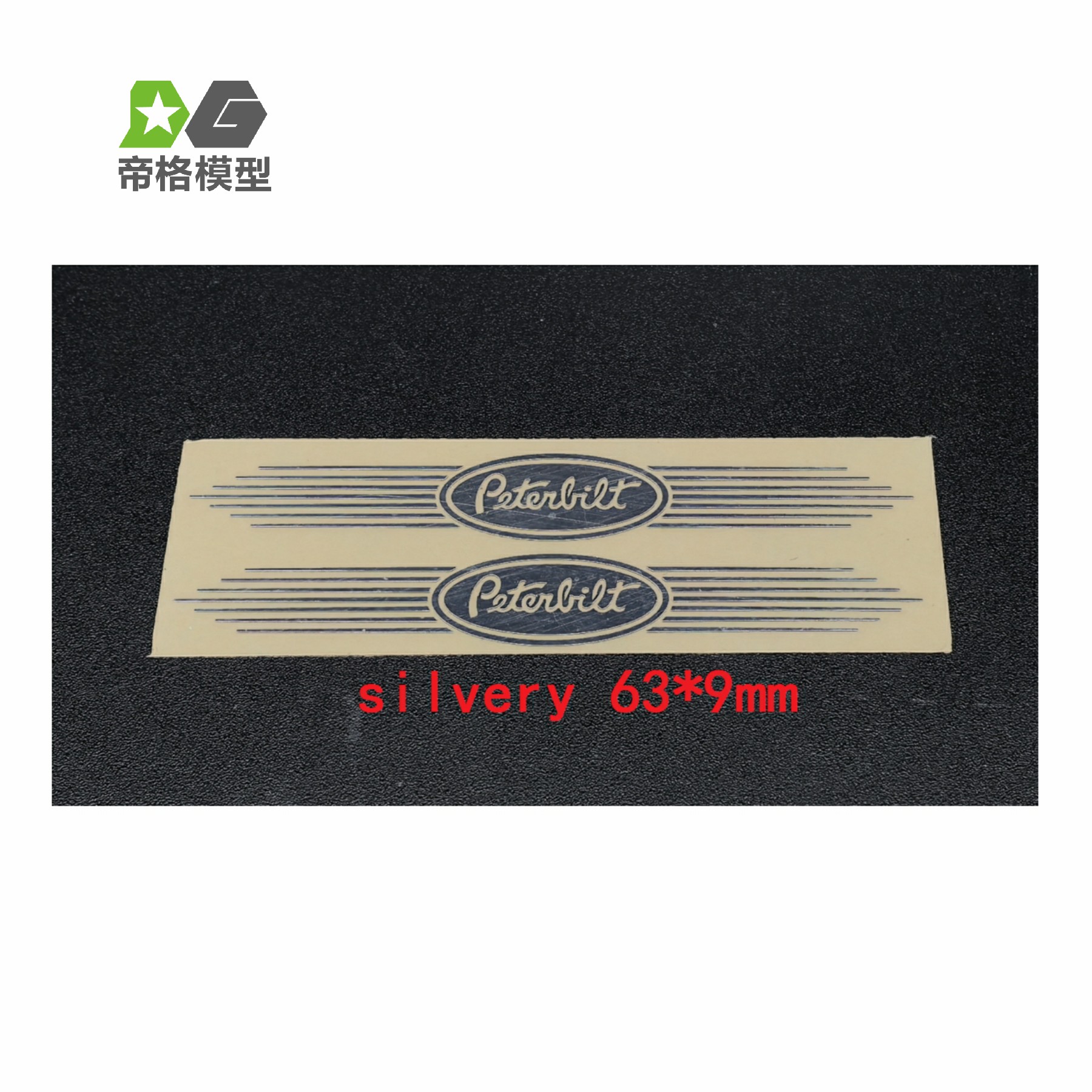 Peterbilt Horizontal Chrome