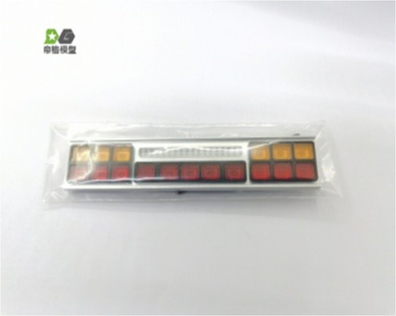 Rear Cab Light Set