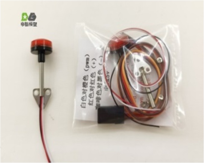 DMW - post side mount RC round flat rotary beacon RED