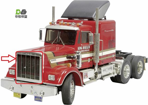 DMW 145-56301-S King Hauler Stainless Screen, Silver