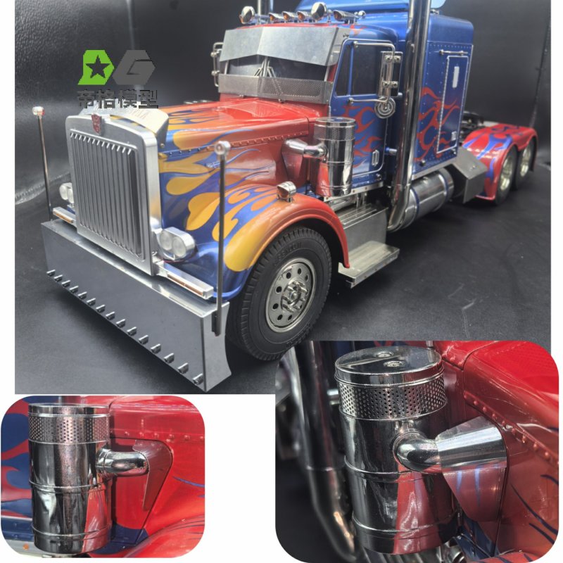 Air Filter Pipe Protector