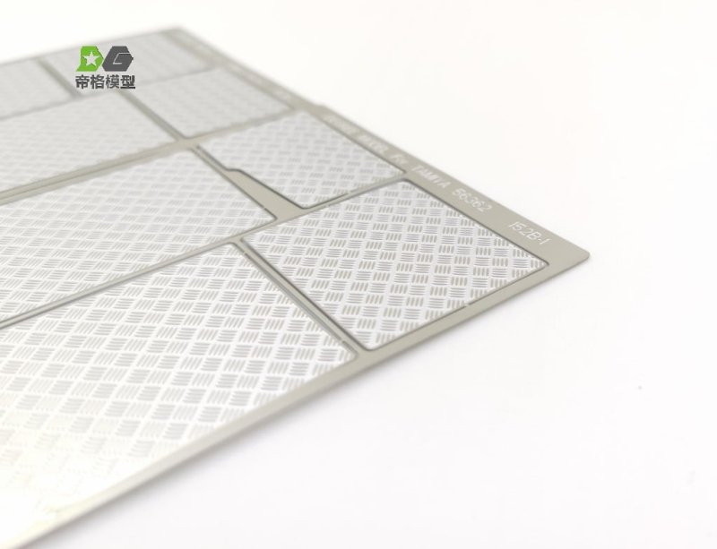 Checker Plate for VH16 - Triple