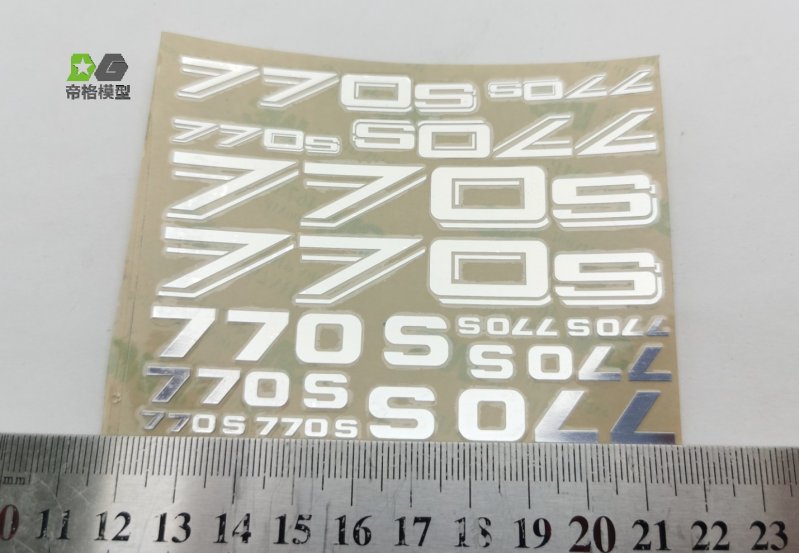 DMW - Scania 770s Logo