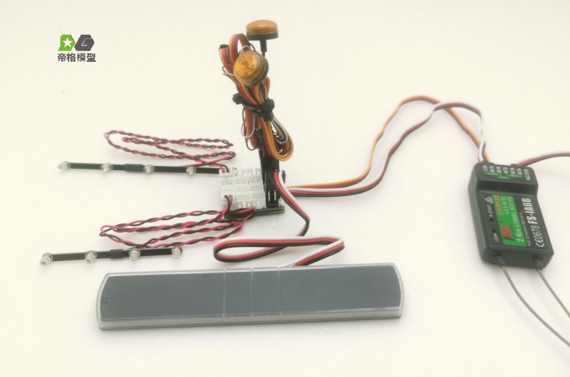 Lighting Expansion Board
