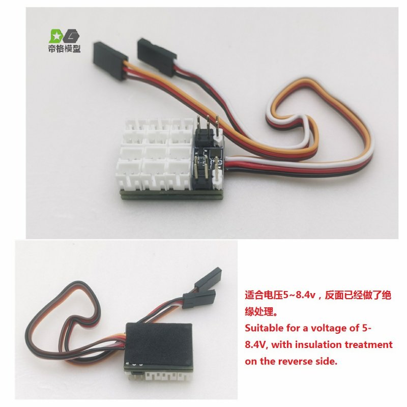 Lighting Expansion Board