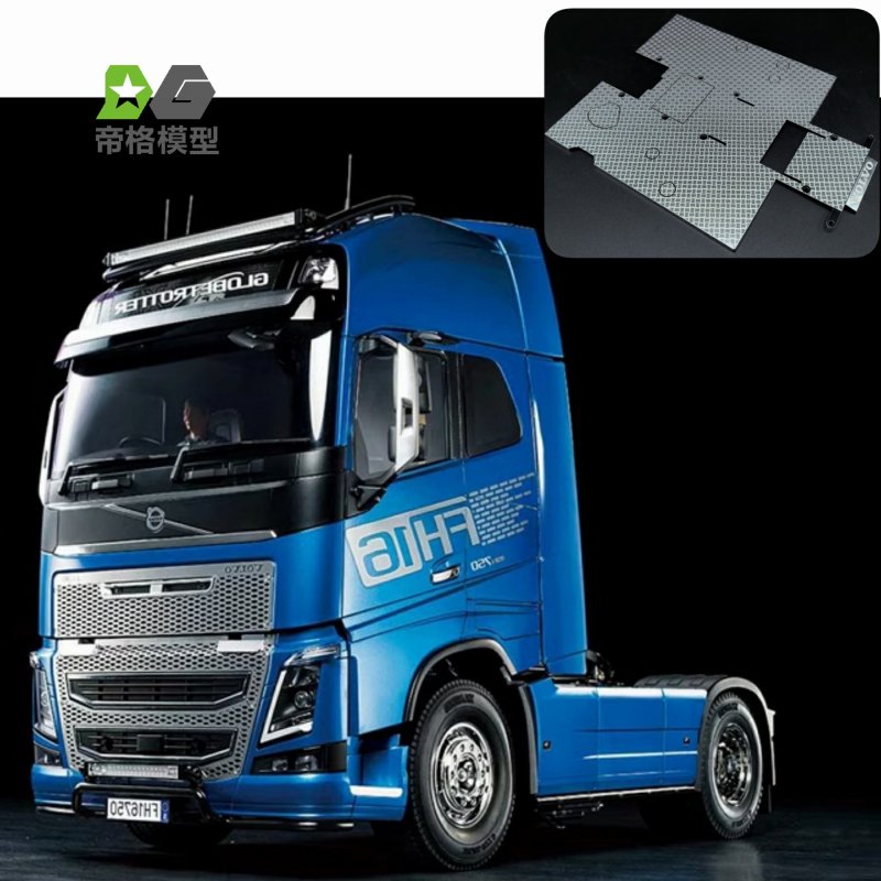 Front Chassis Deck Plate - Volvo 4x2