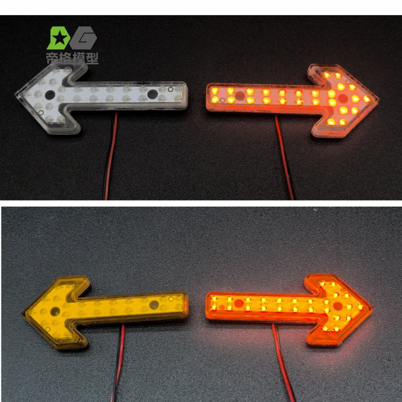 Arrow marker lights orange orange