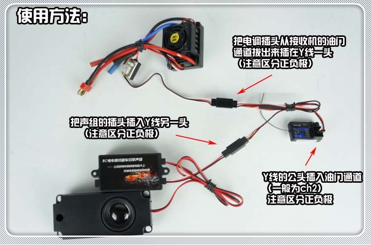 Engine Sound System Double Stereos