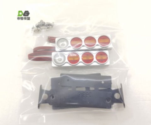 DMW - Tail Light Set