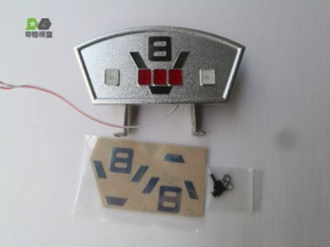 DMW 077 - V8 rear frame