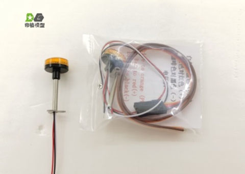 DMW - post roof mount RC round flat rotary beacon AMBER