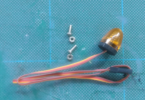 FZ RC Rotary Beacon - AMBER 13x18mm Domed